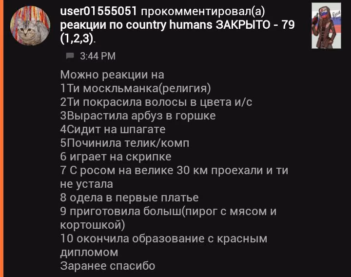 4521471fb0ce2e506ad49507b61eb7c9.avif