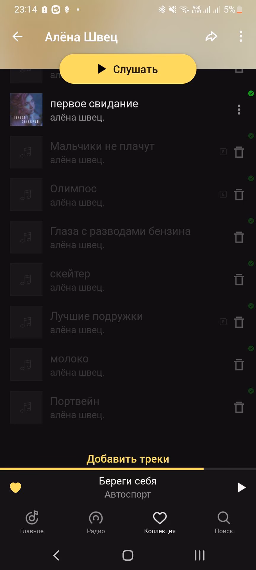 4549e95e6d6014c5593b3087717e892a.avif
