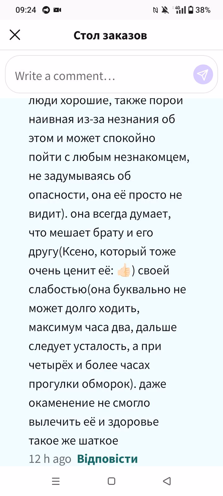 454c408bea4991db7549dd38a1c0852f.avif