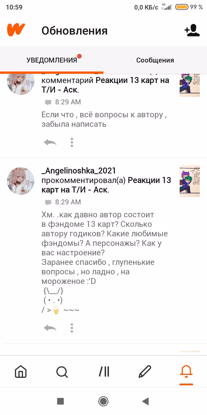 455423b1b8f62f0b4bf9b0573c6b8539.avif