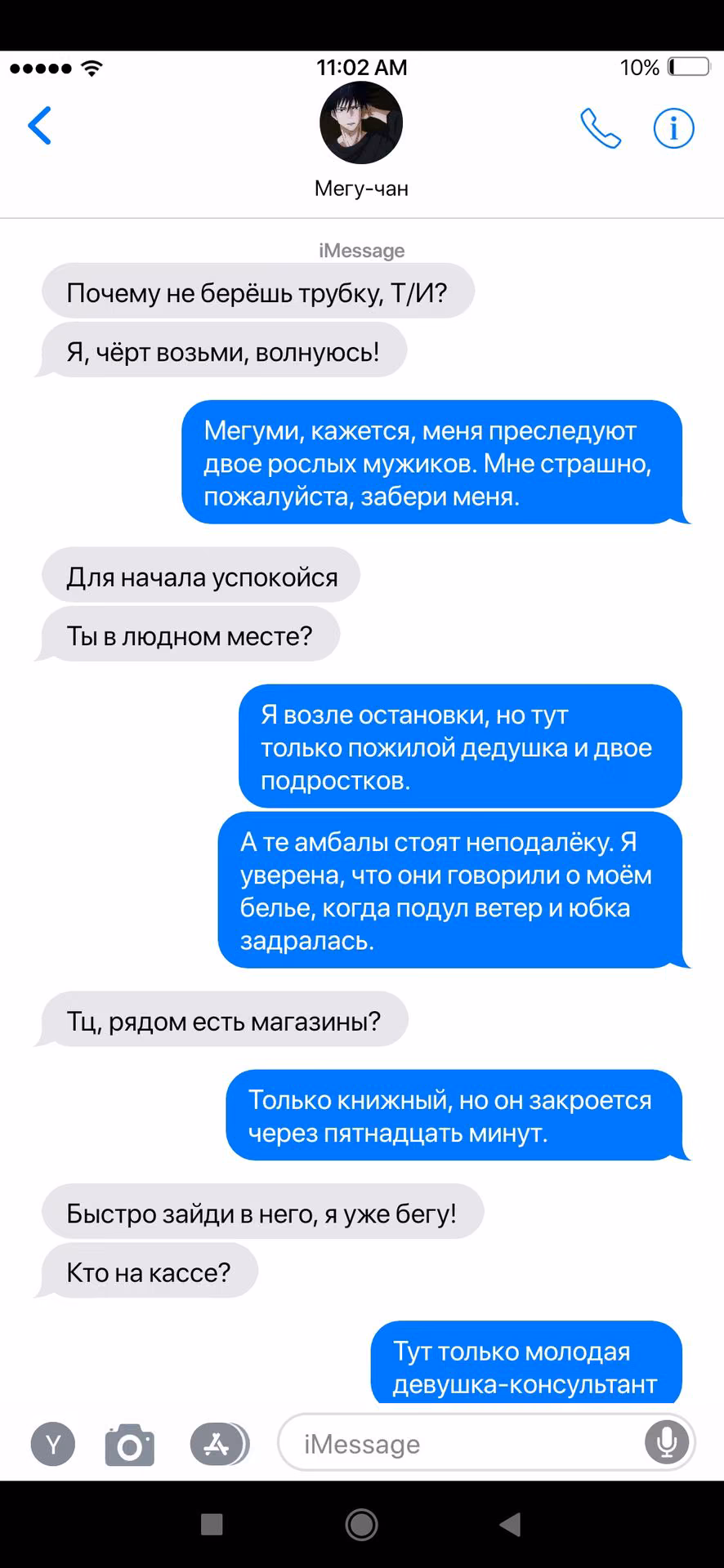 455b401061fe73c4c46db3866a369534.avif
