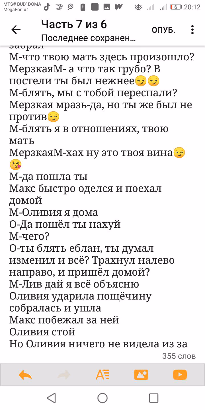 455ea0a8346854ff9580480d826e8b6d.avif