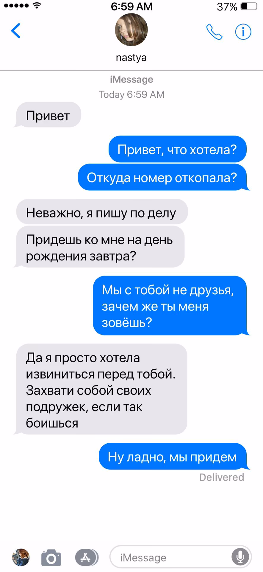 4574d37eaedc1fd988c8163c9074da6d.avif