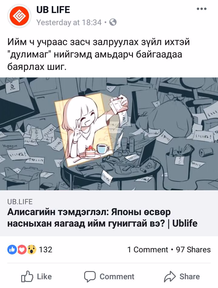 45870c3b51bdc8fc72b28dc472a785aa.avif