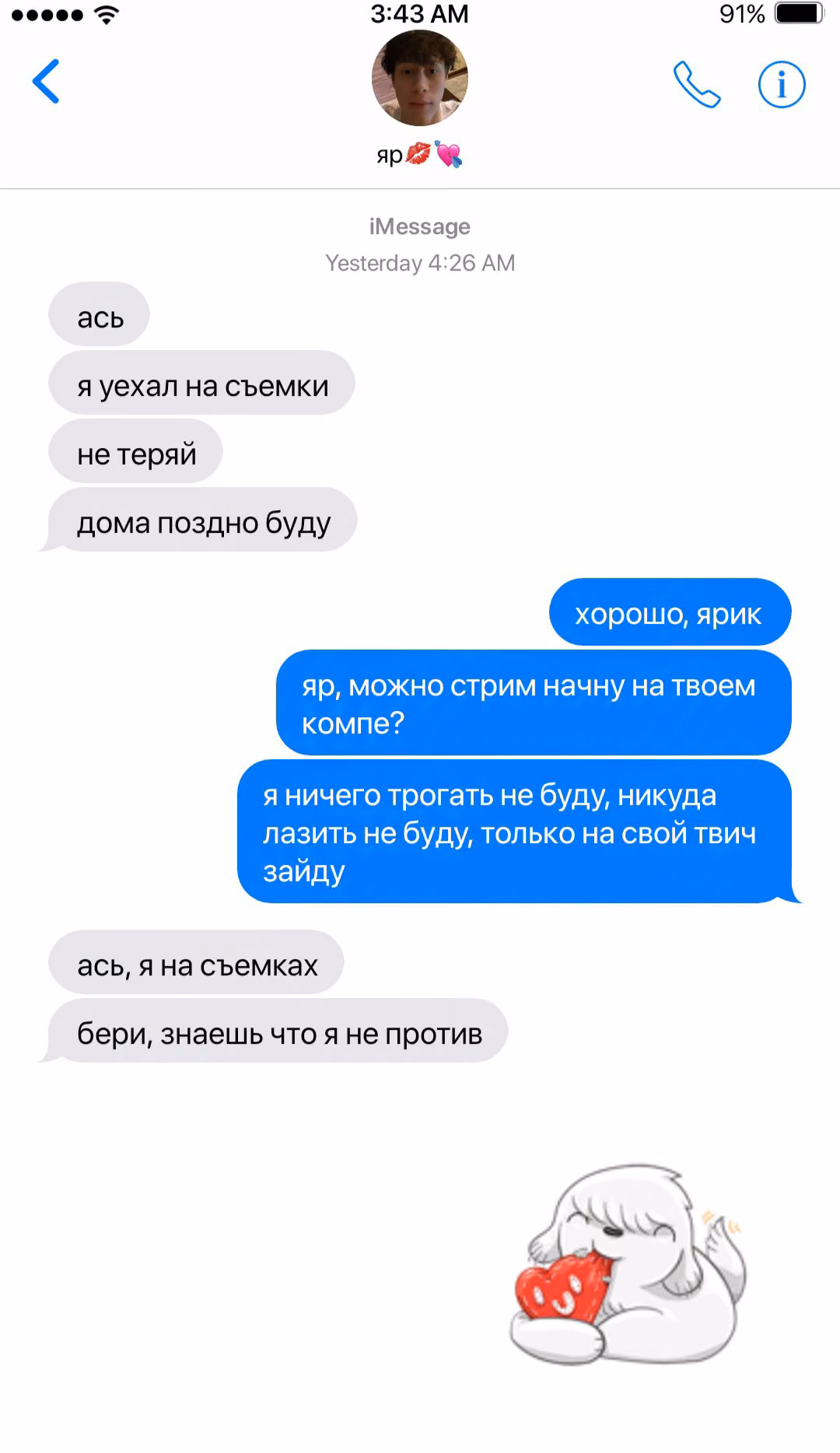 45c6282e29793986e544d9a3b822935f.avif