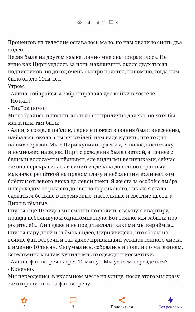 45c77ab4b305d76ed656e6eba1afdf03.avif