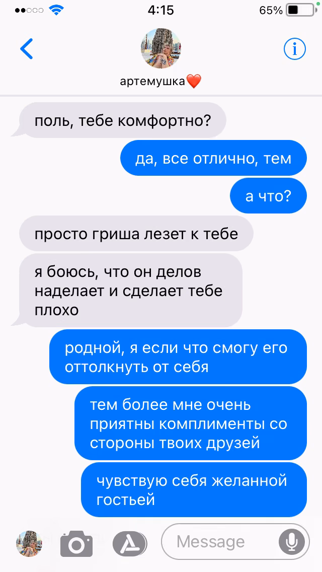 45d65f705cc6c081fc6bf53f9904021e.jpg