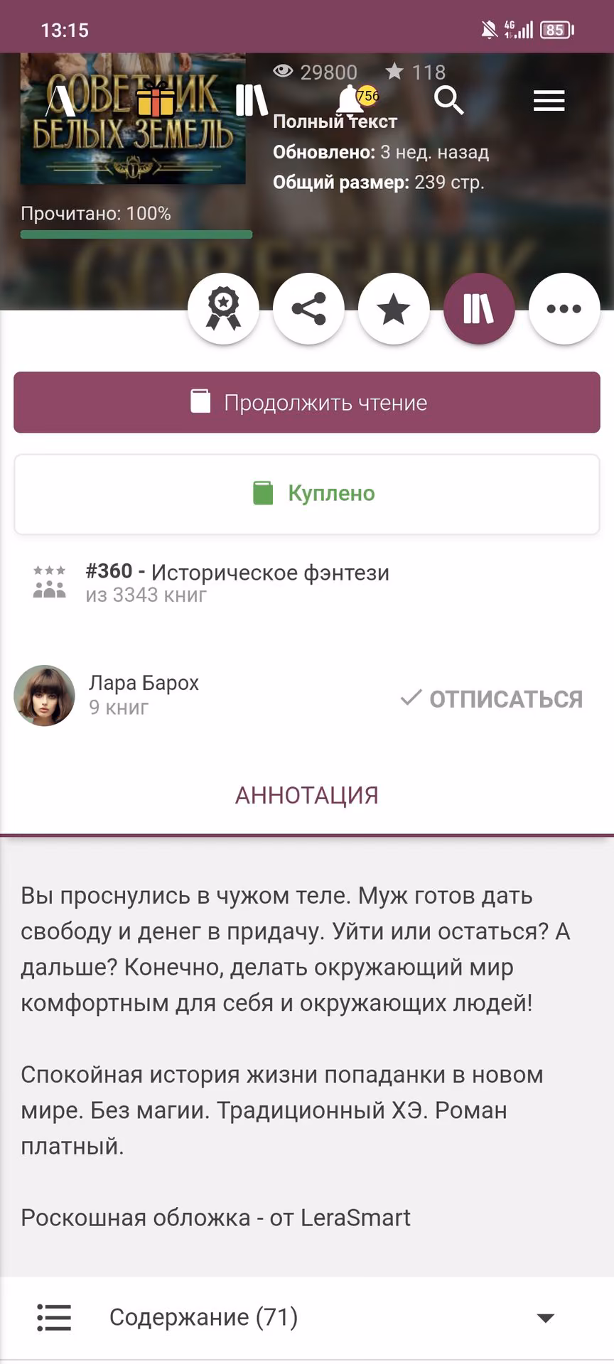 45deddbdad17a4e8f467bf889d4f05c8.jpg