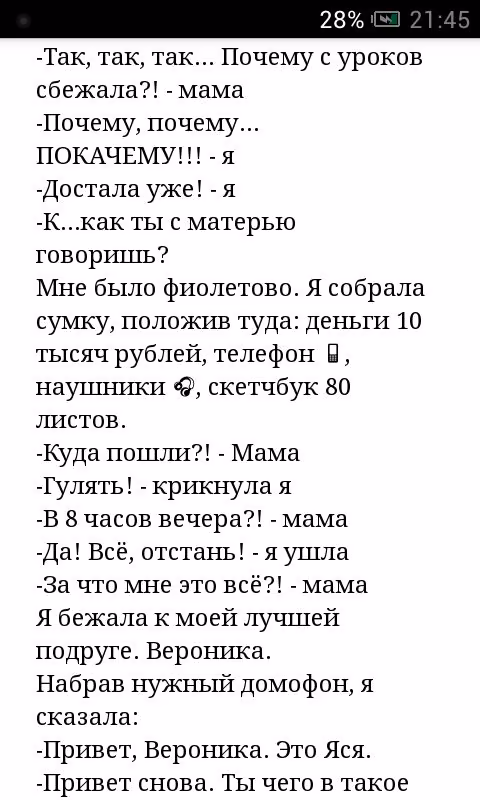 4612cf7f71852eb0de041b9b54fb687e.avif