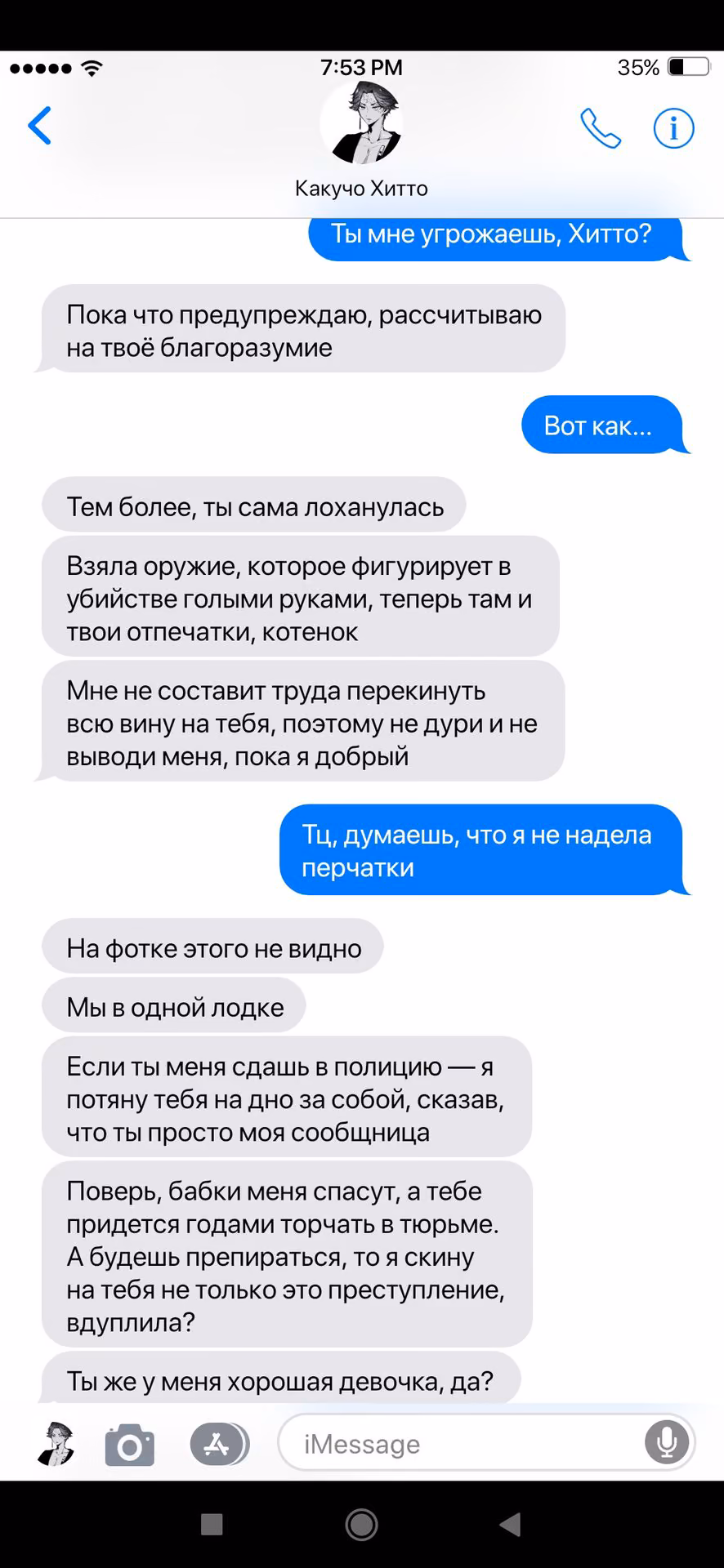 46231867fe6a74b828676330b309878b.jpg