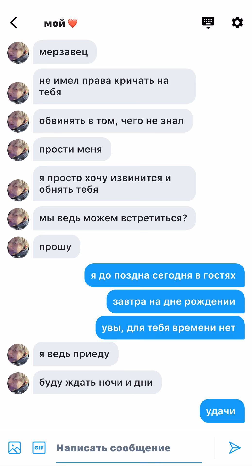 4652840d0e2d523fc87e28b279faca94.avif