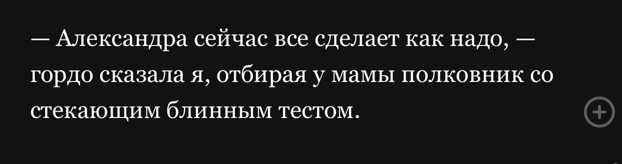 46751a1ca9ce7fa449f79478eb6cf058.avif