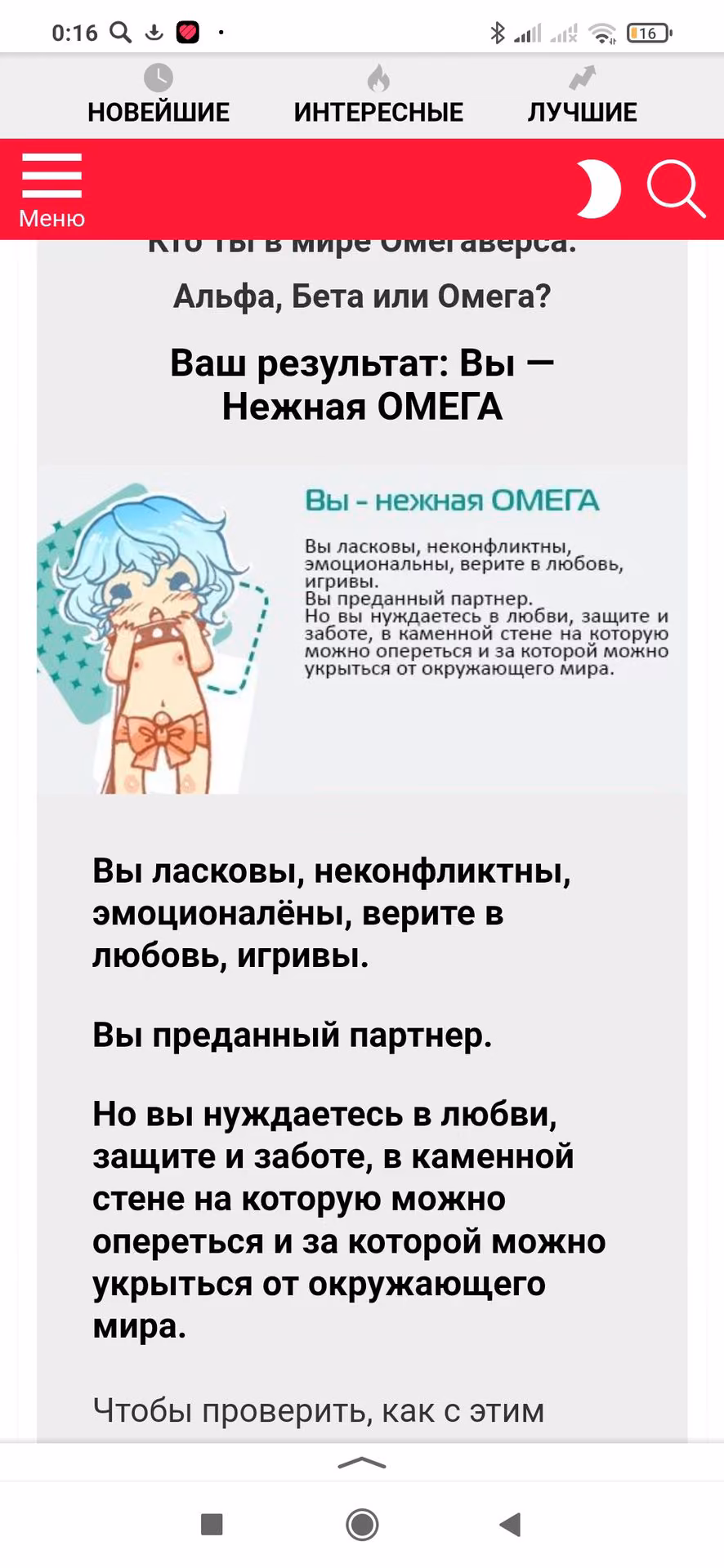 46a45918c932c9ef817369af7f337a69.avif