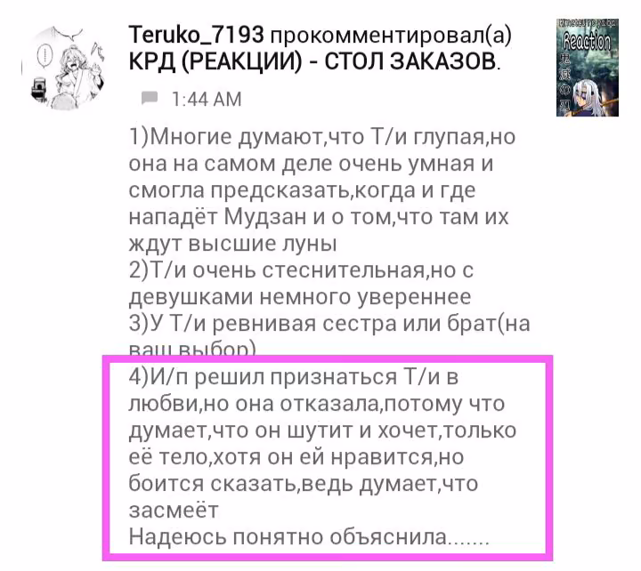 46a717660cb886f06eafd8b985fa12b4.avif