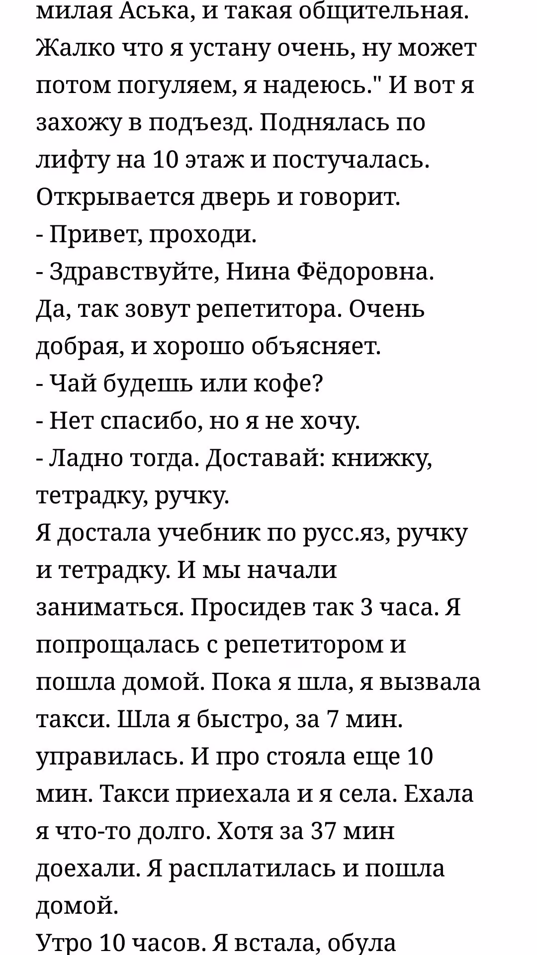 46d8c6aae1f179e2aa34f01edeac33a4.avif