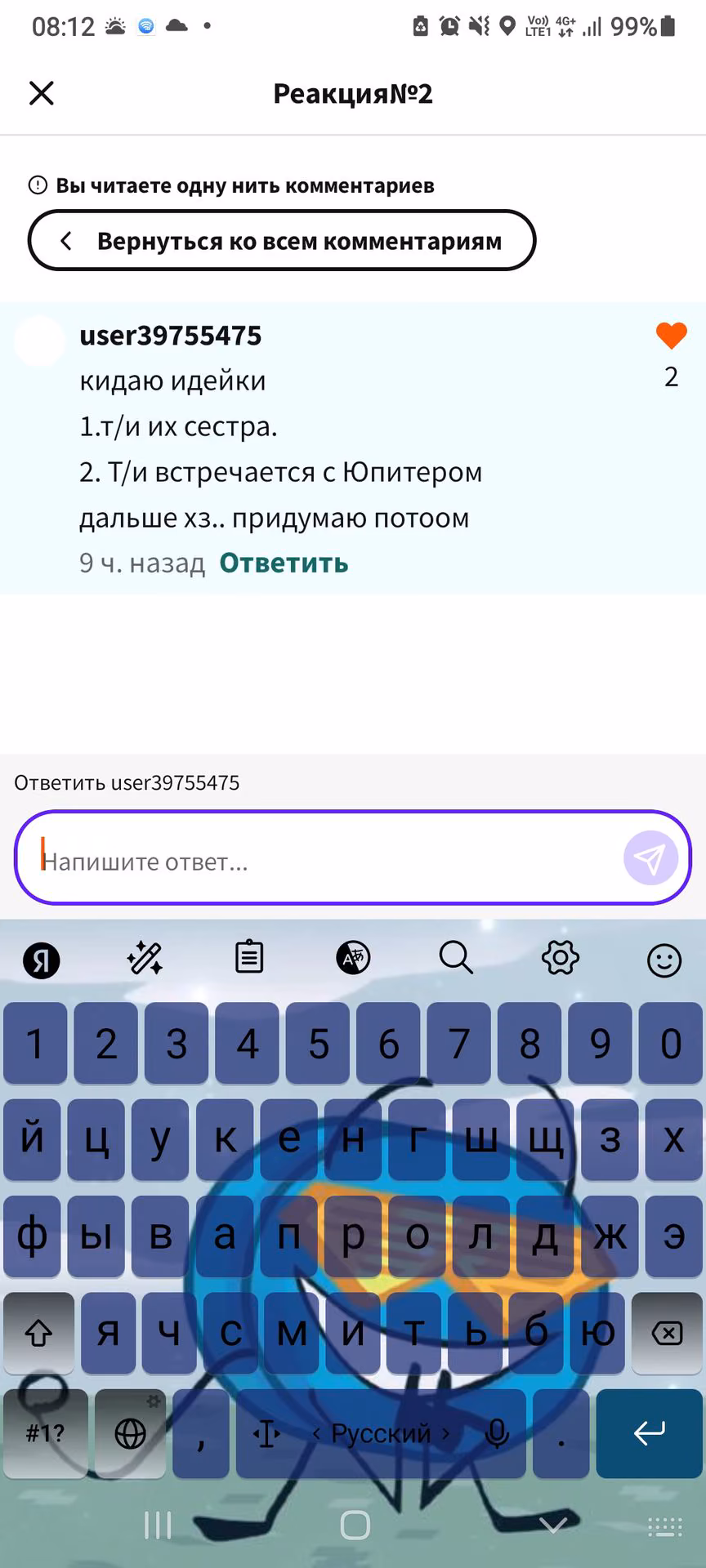 46f5d53e09c3d32d3b22b0312b03e5bc.jpg