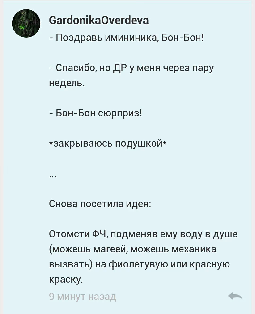 46f91e3756c516cd636c2baae9e55f74.avif