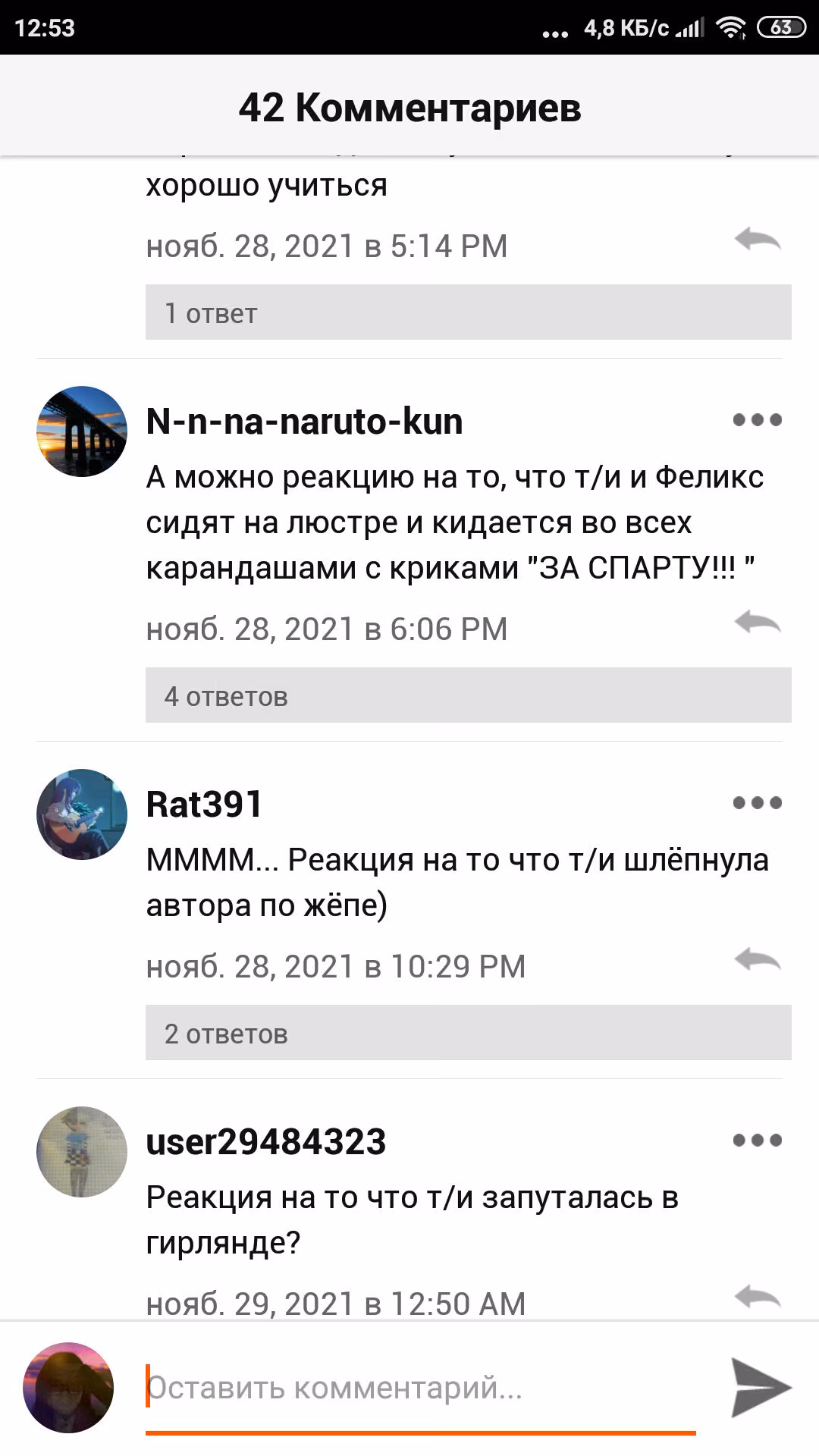 470245065841fb831c3eb7fddd82ff75.avif
