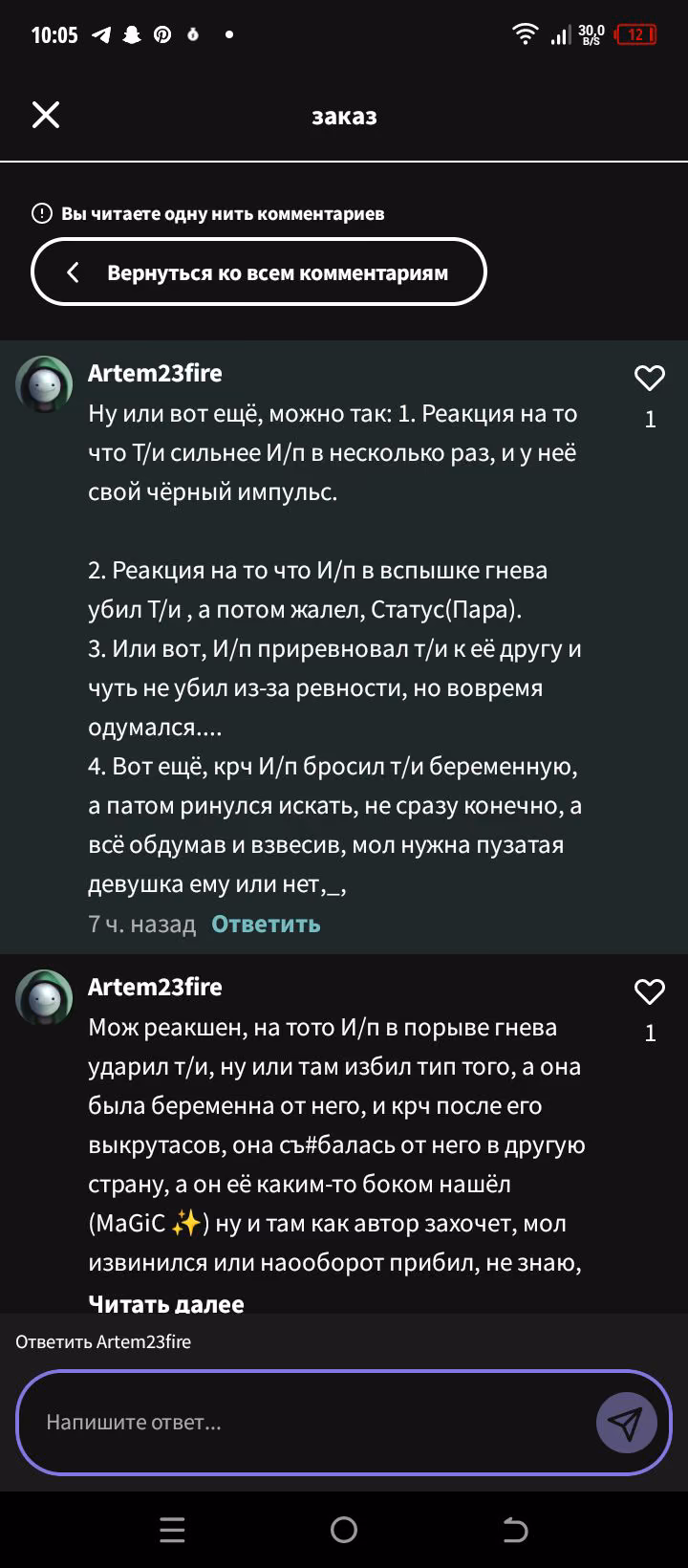 84c5080d090a28ef4d41cc0101846e29.jpg