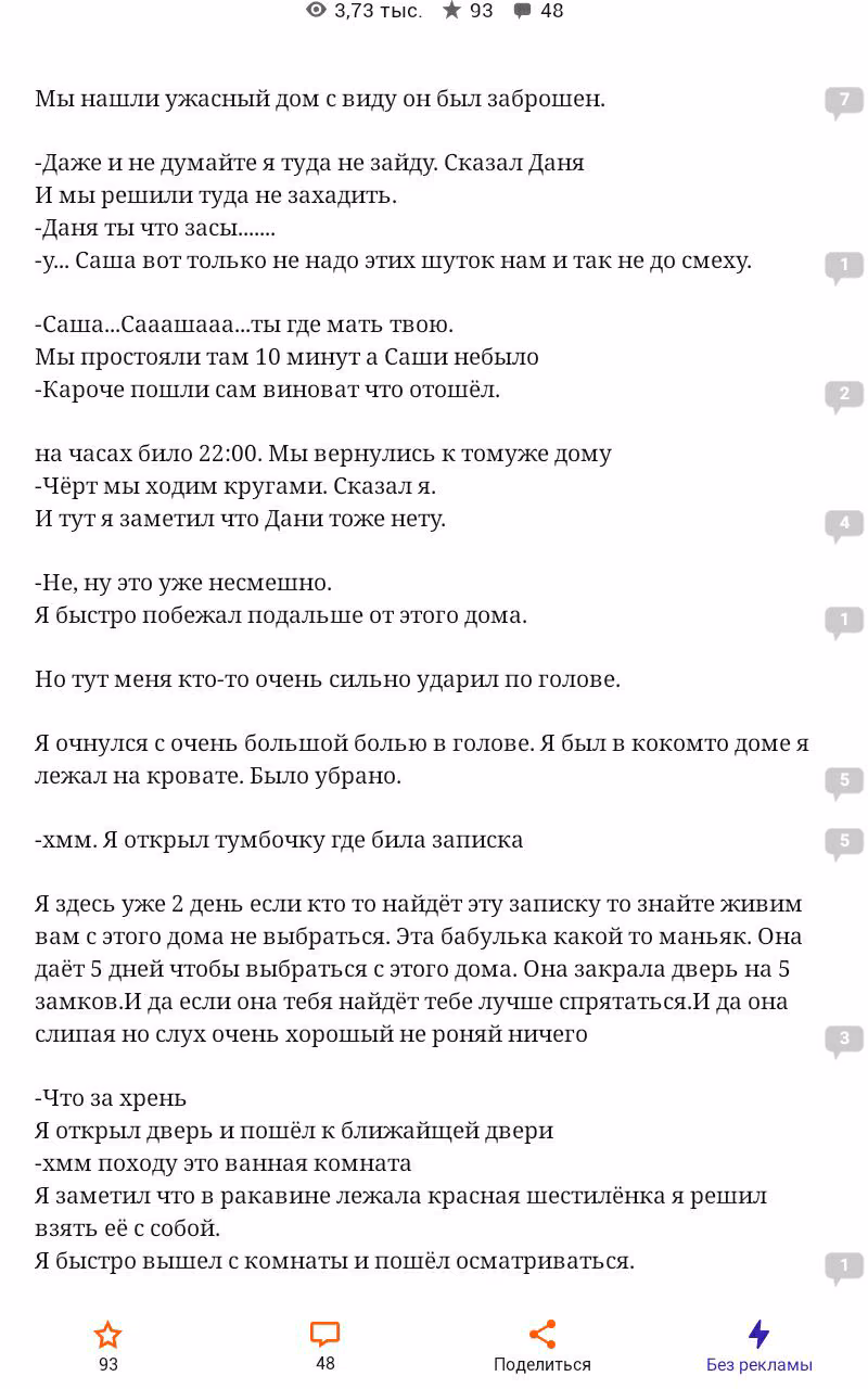47345f04df08f8c194f8a2f2673ebc92.avif