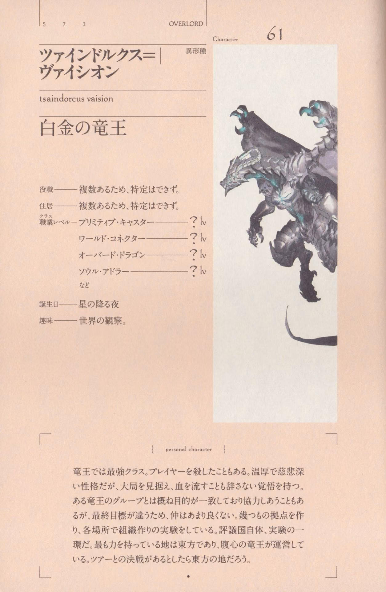 476e531c81584a910d41773bda95633a.avif