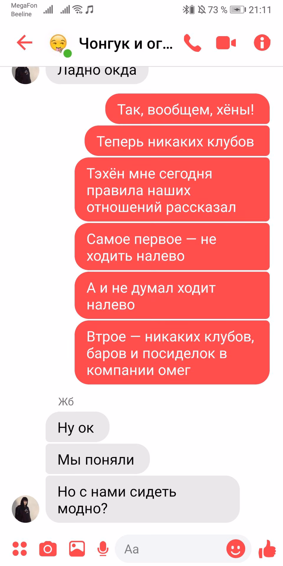 47cfebc807caed7ce0102fe24178aab2.jpg