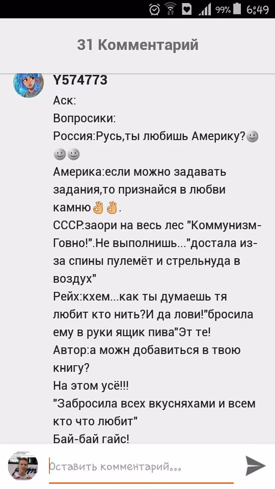 48069f1db83868d21dfb35f917bf54e8.avif