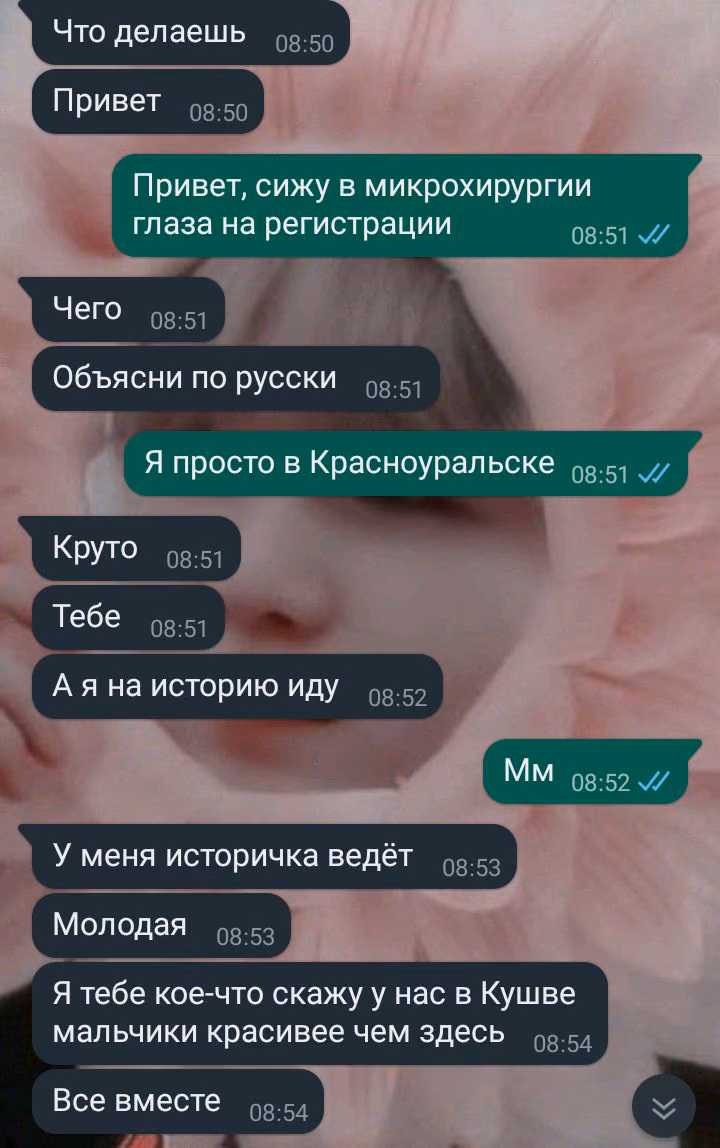 483be2efeee7d8a4aaa5b5d023dd1194.avif