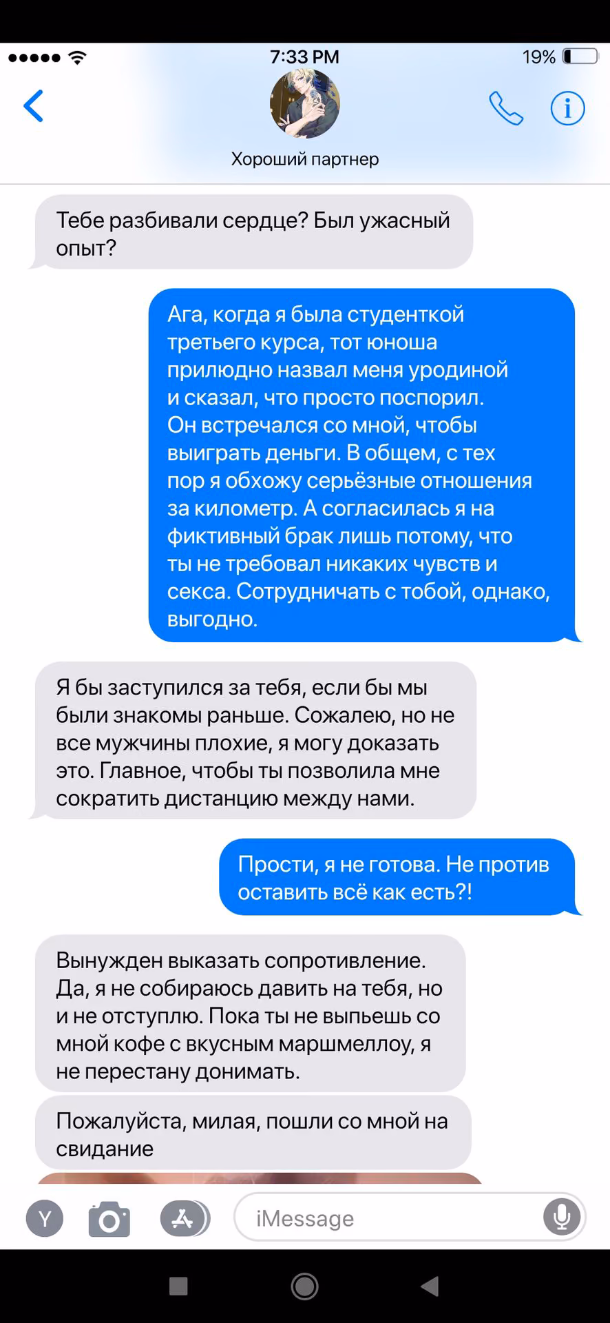 485a451faf81e4dddad3e3cc09c7f16a.avif