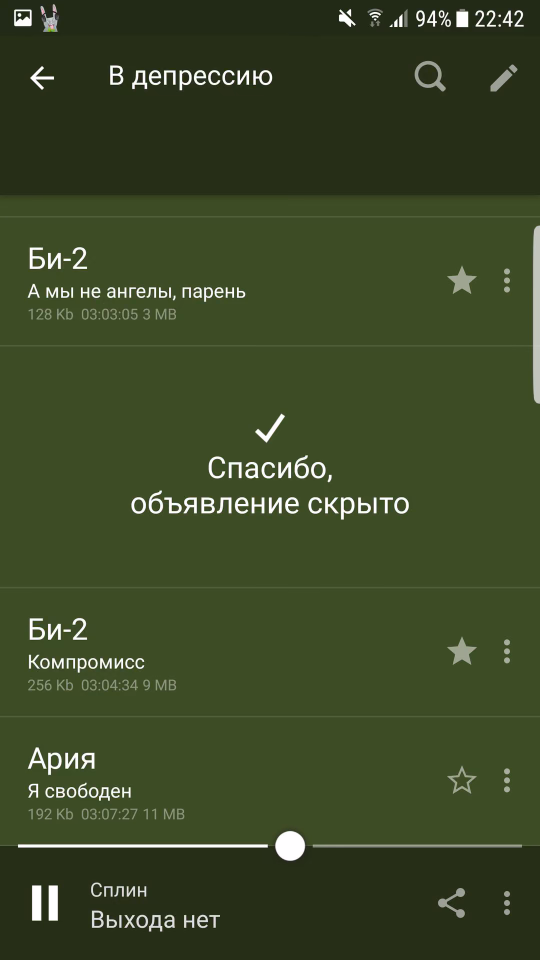 485eee536b7657d8a3761a0129f4b045.avif