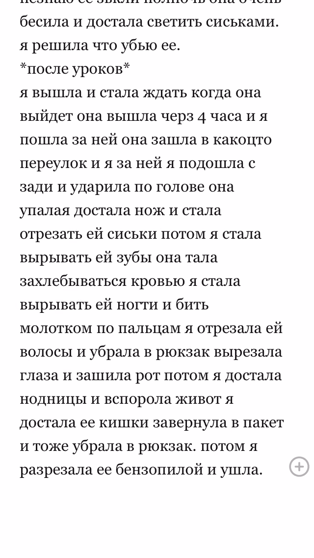 4864e4ecd9a1f5b3f0010987fc63da75.avif
