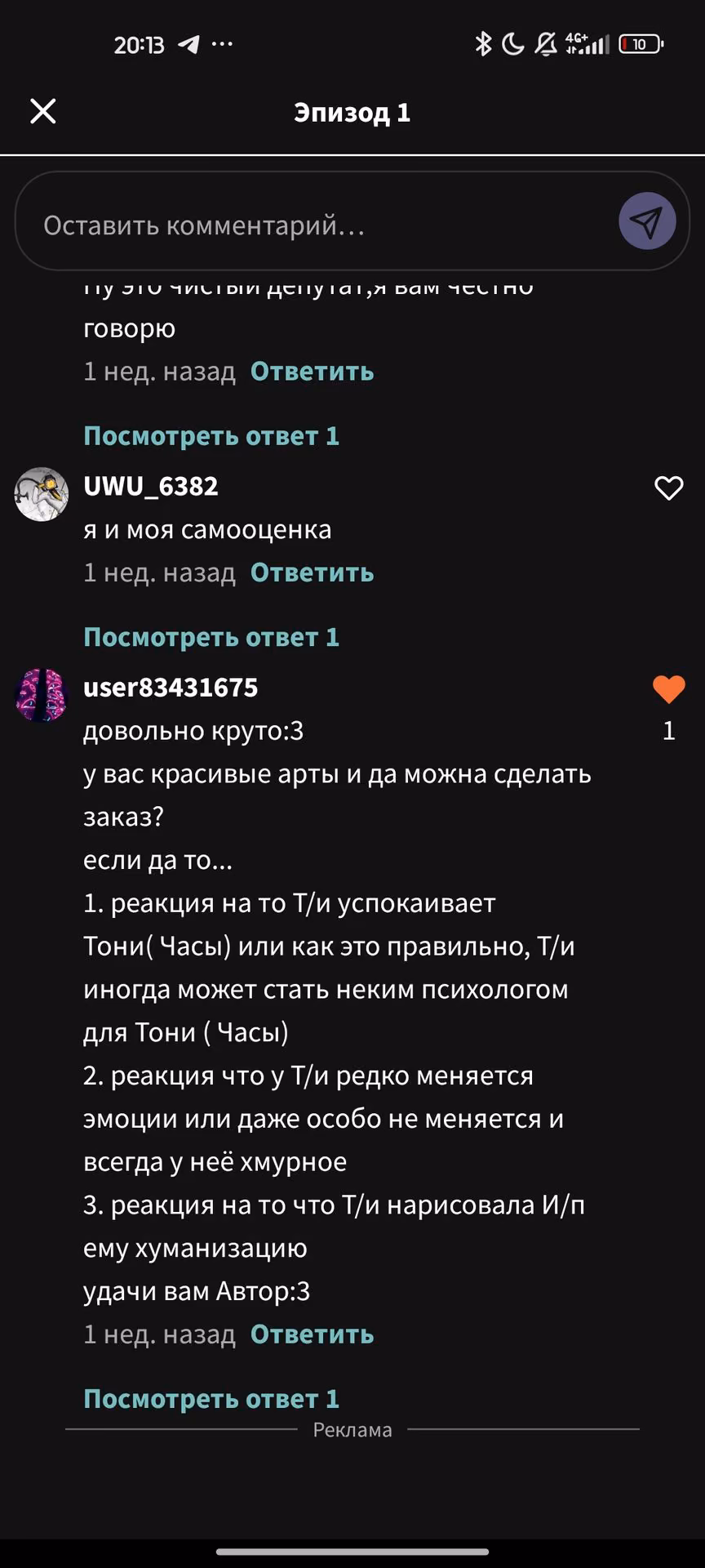 48679d568b7340ad054c5f4503e274d4.avif