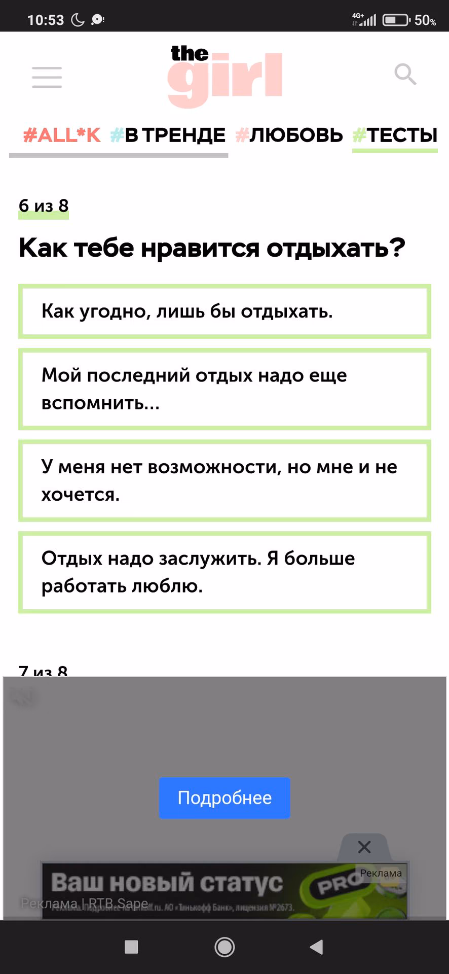 4877c63bbbddb38bcef9ba2529987110.avif