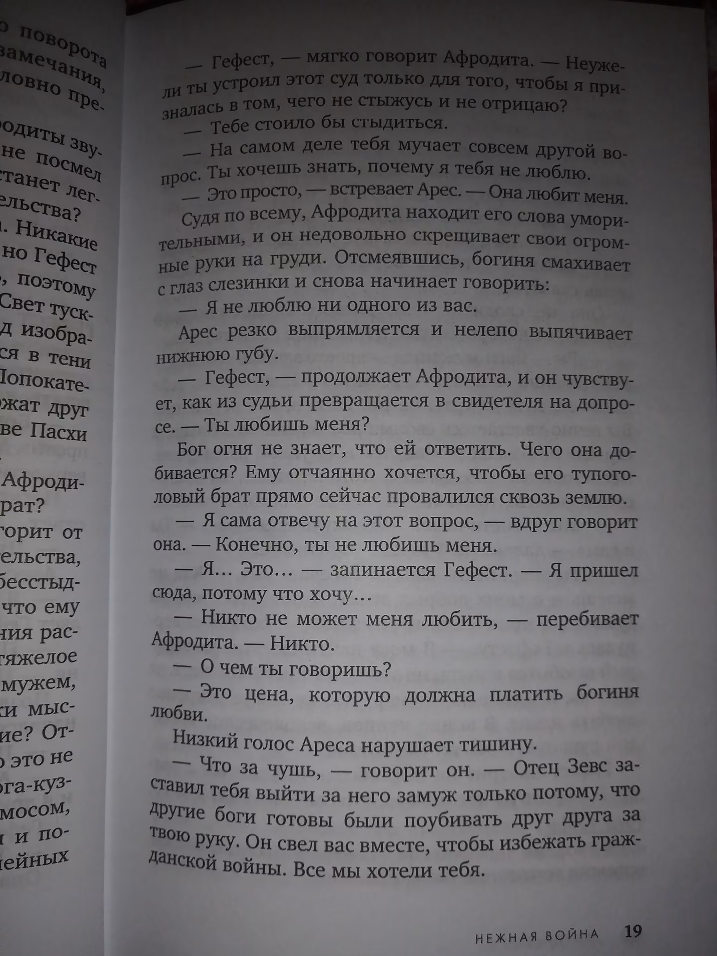 4878918d4a4794580a14173f4910fa5c.avif