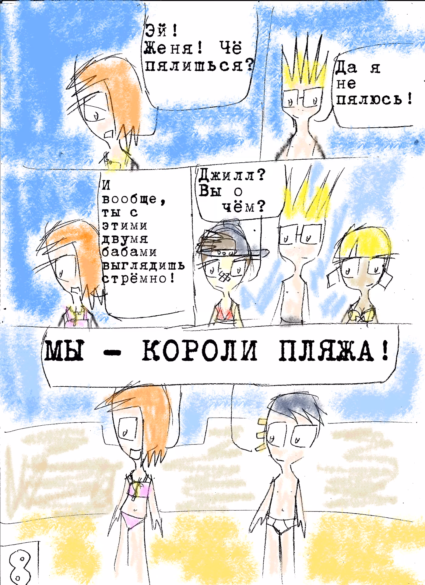 4899c85a8e5fdde6141dfba9ccf6eebc.avif
