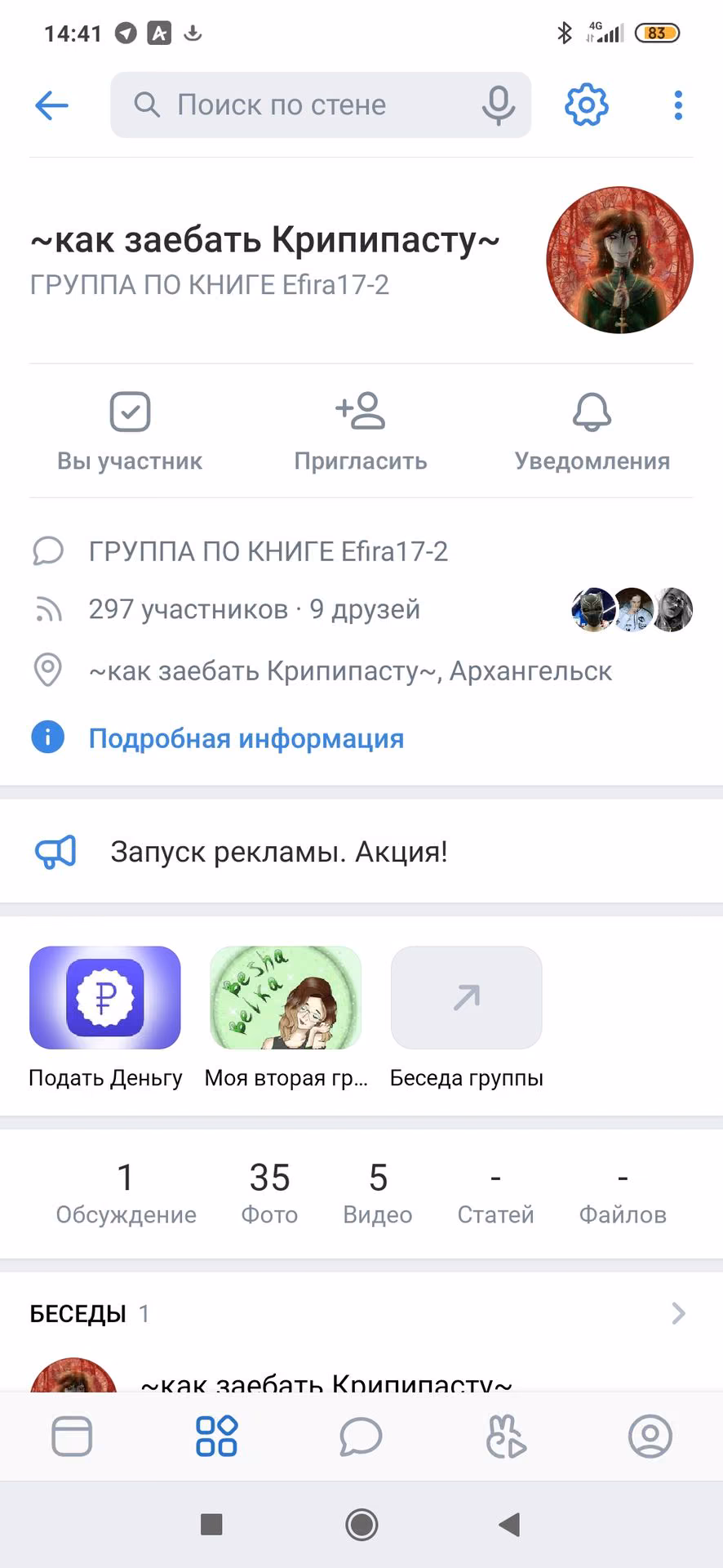 48a25fb5f02de3a00733a7bef960e451.jpg
