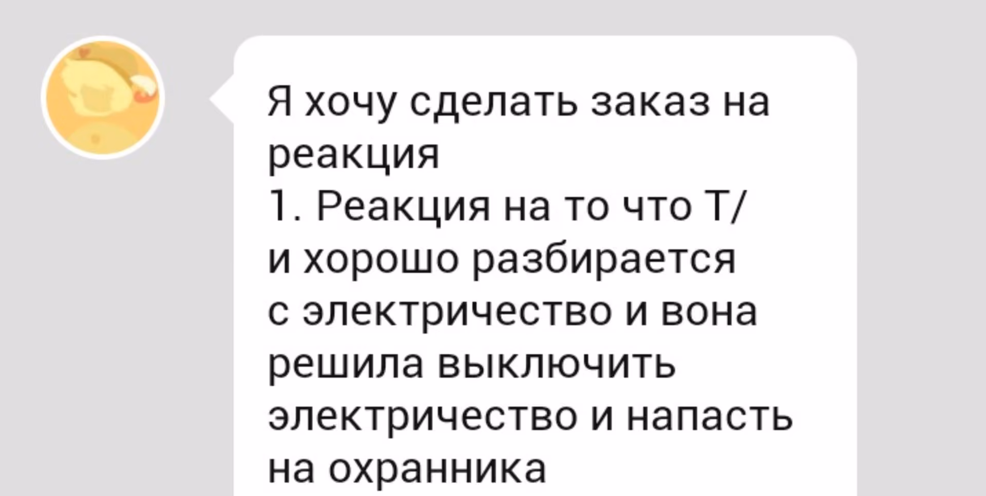 48aa9f500c951775a37832fc2a7f50e4.avif