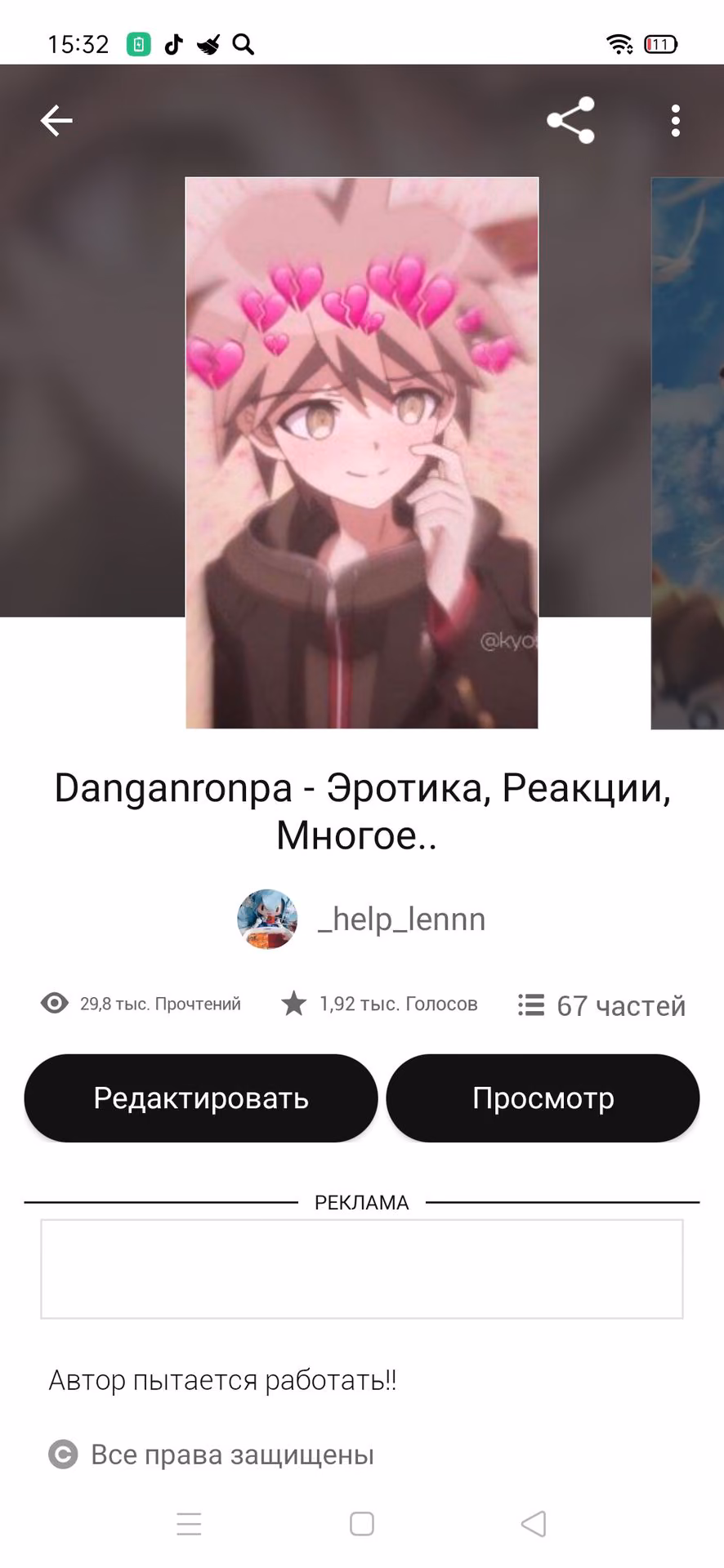 48adcd143b39b0d1e5b233c99ed9ed68.avif