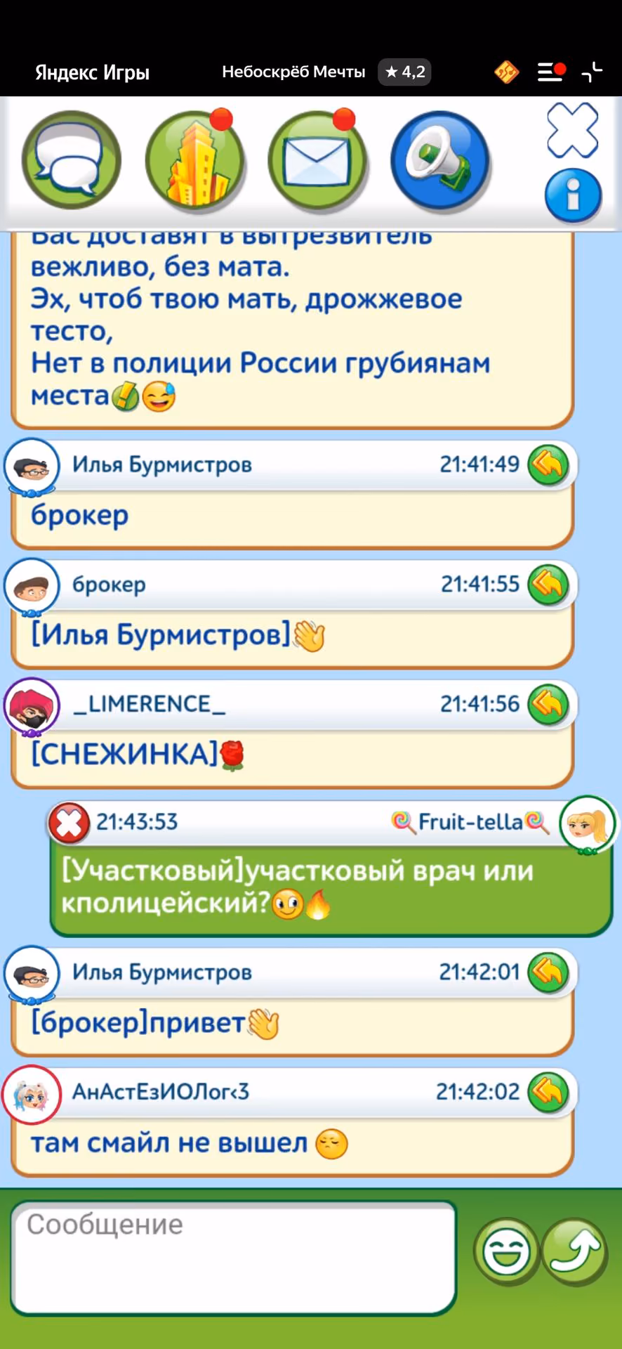 48b59a9574792e9a63b29e2b2585f045.avif