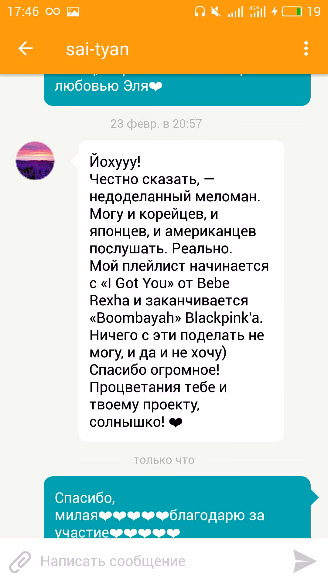 48e890381838416375e342d344d8ffe9.avif