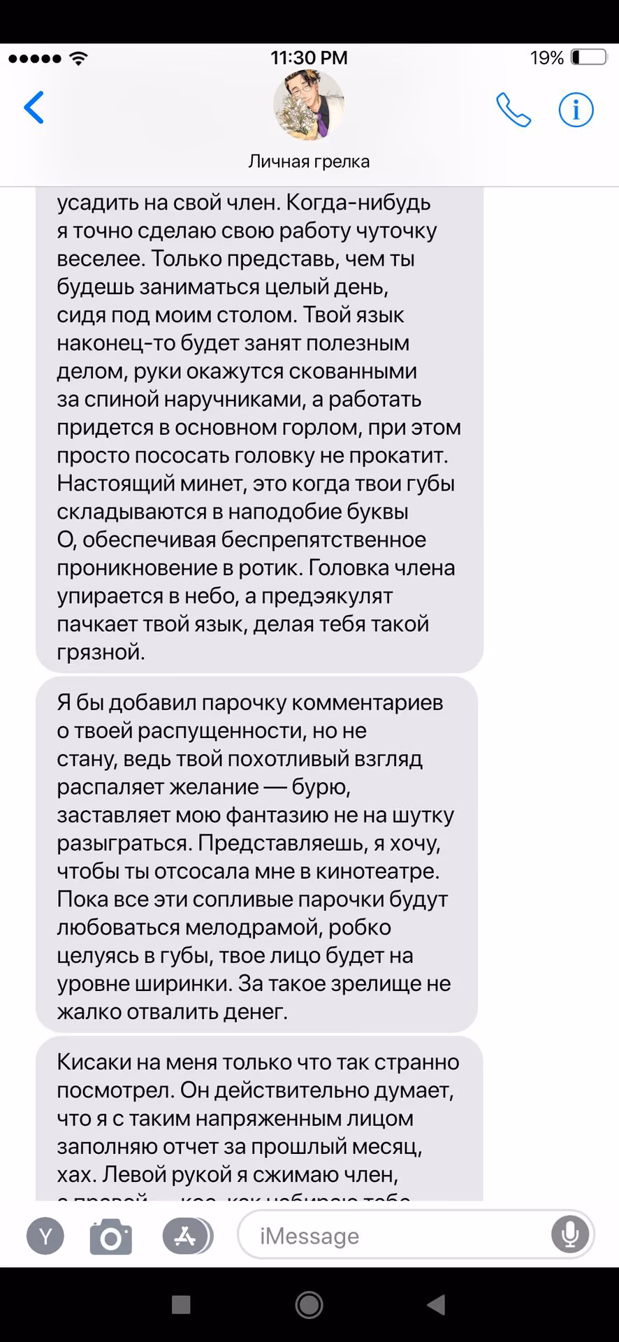 48fd905e7f2a29140e4ec25235770074.avif