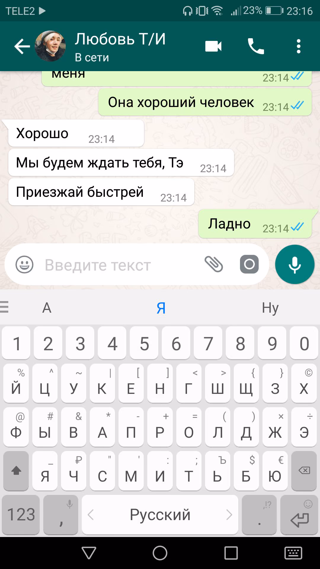490995a2c503908823c04a7fe199ea9c.jpg