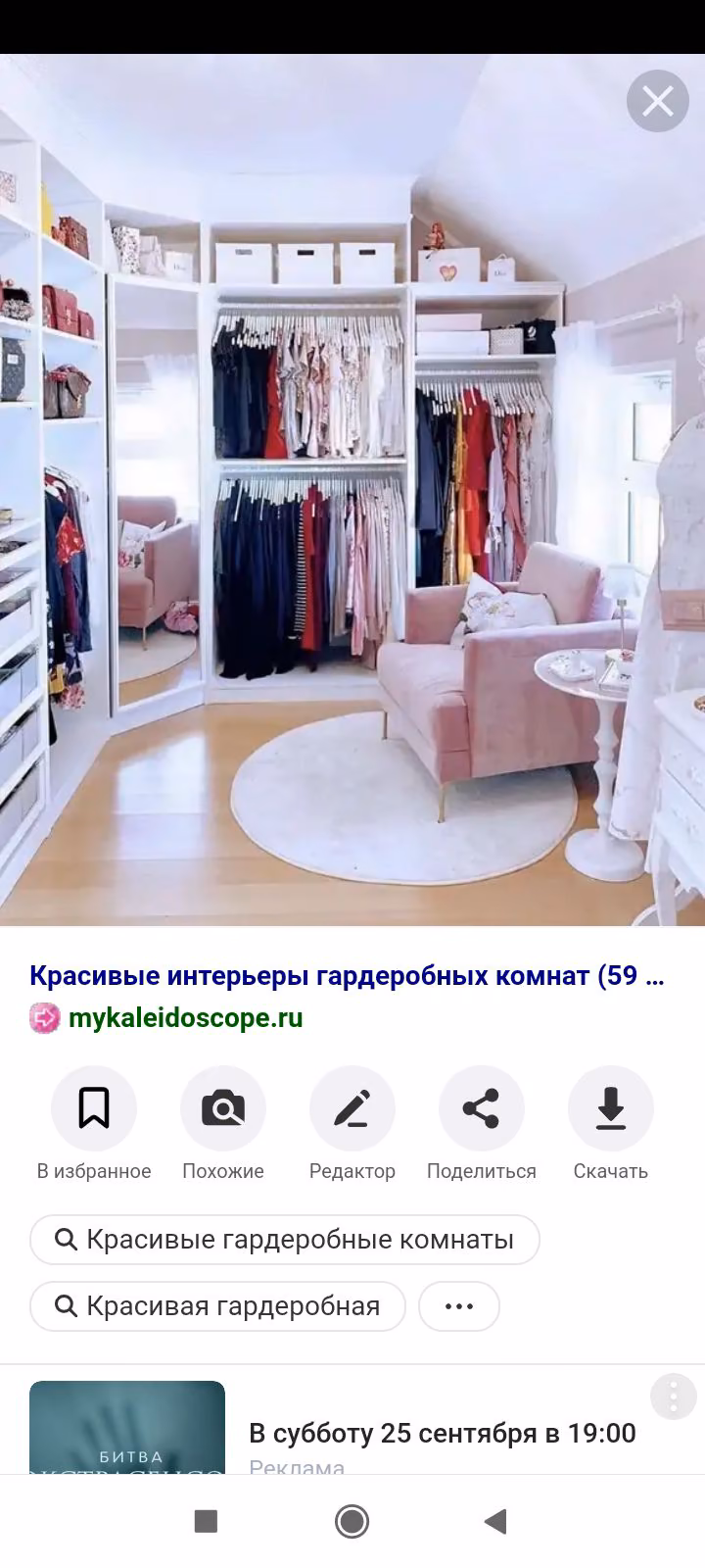 4917fe7a768cc4a3d44fe624c0a958b9.avif