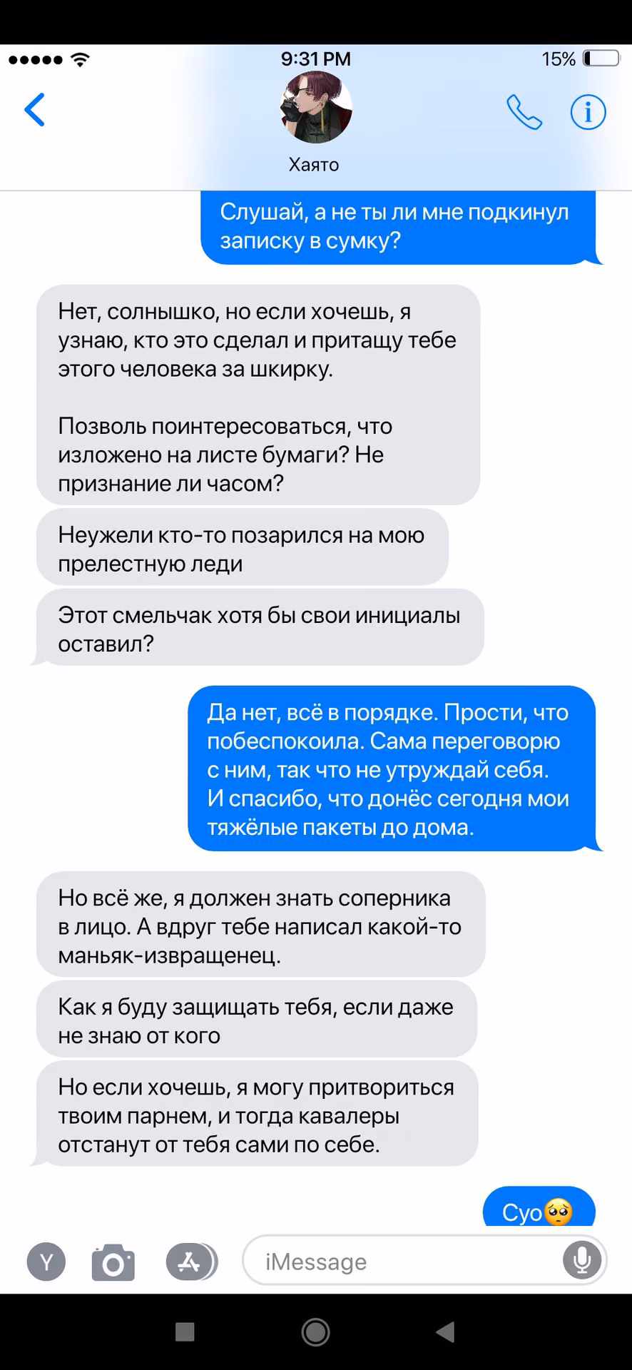 491e1d3e3a23e9c90f8ab77c9b52d839.avif