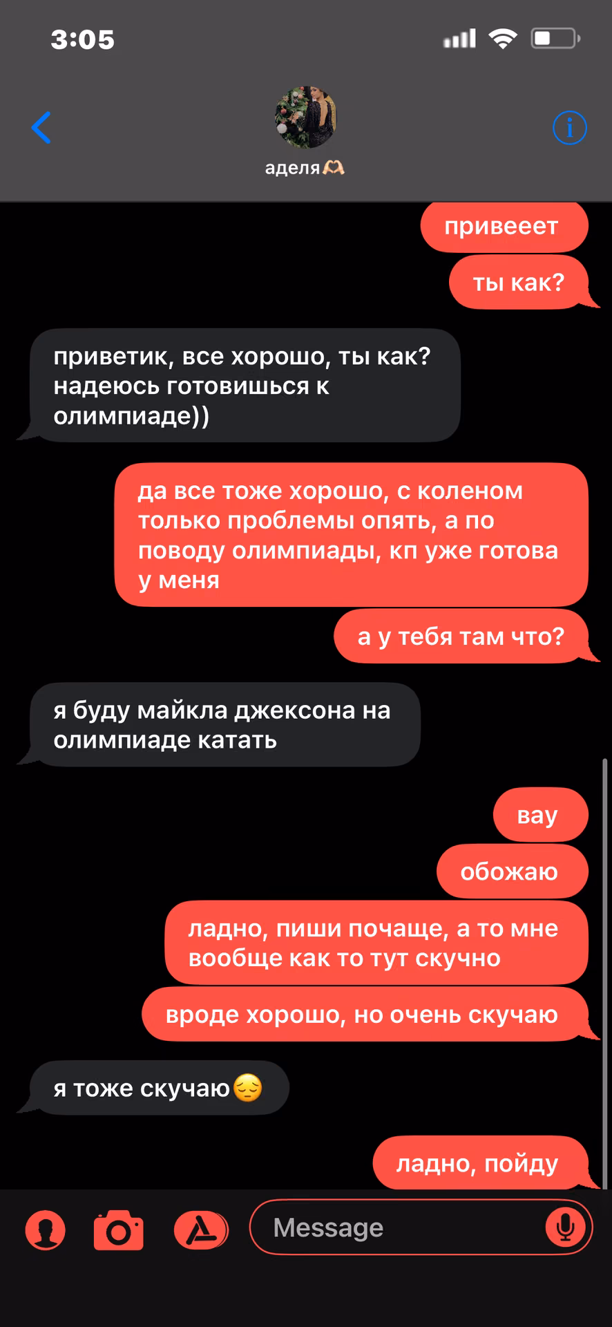 49299a8ab0d0616cf4327cedb064ea6c.avif