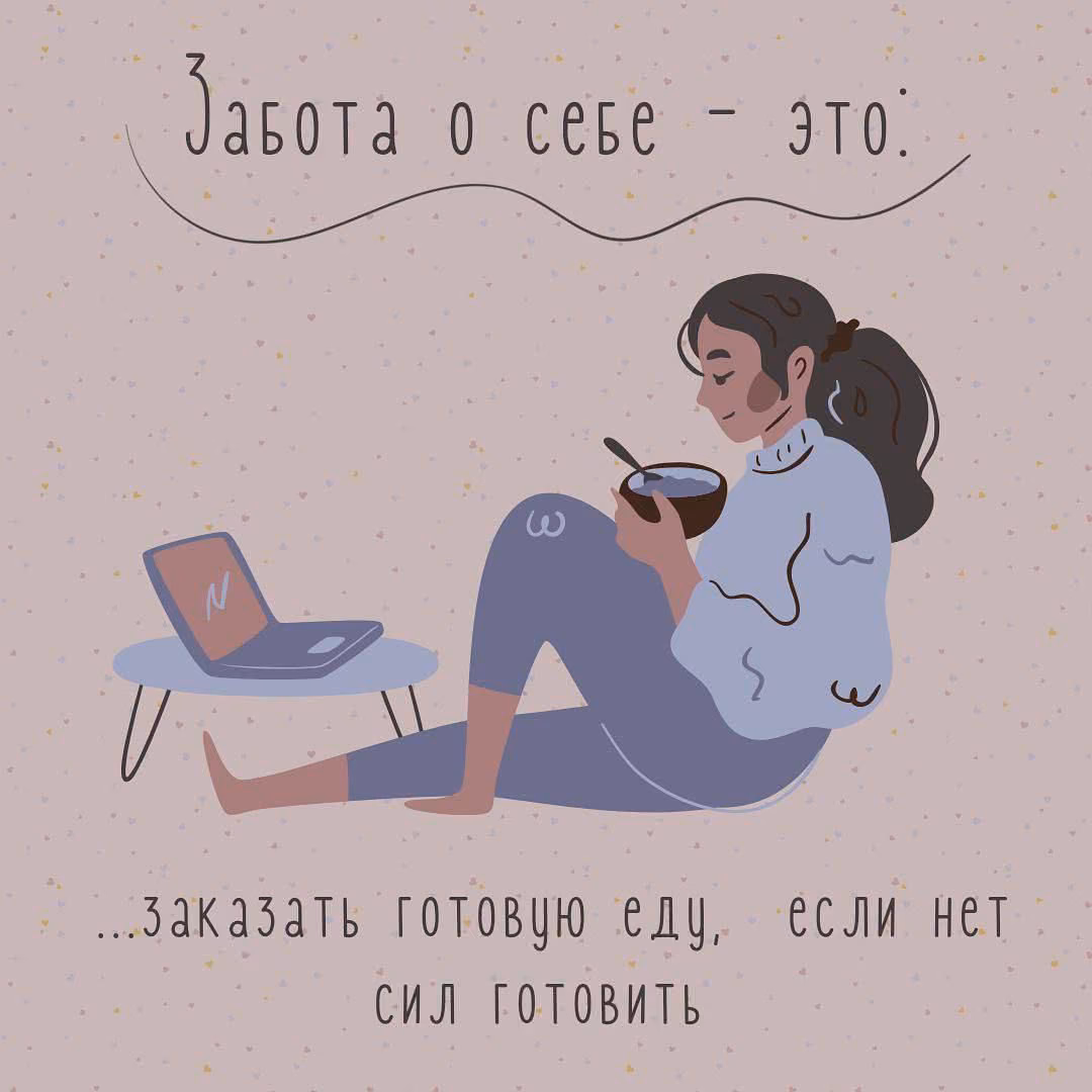 492aacddec77abeda50395862420fba6.avif