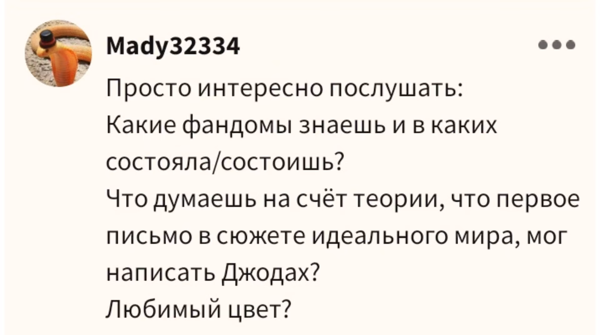 492d0afe58343c2f1f7edf2db091c728.avif
