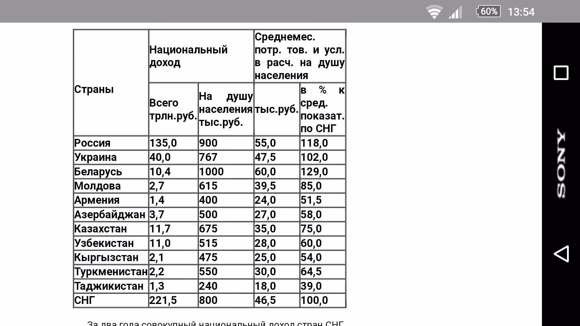 492ddcad962181a24a39bc2db57952b0.avif