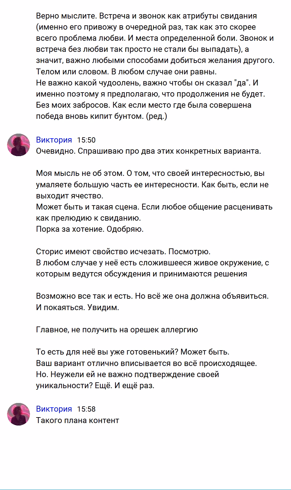 495fa87182a16c3ce6b3f16fc505f232.avif