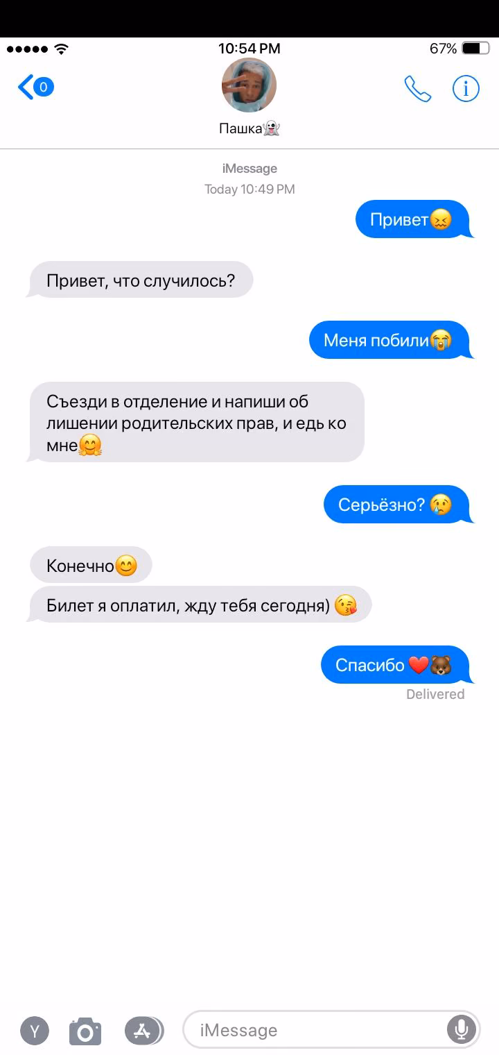 4968c52dd3e5b8b0d2fc62eae3350e4c.jpg
